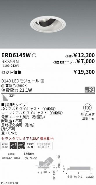 ERD6145W-RX359N
