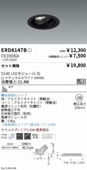 ERD6147B-FX390NA