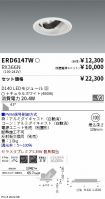 ERD6147W-...