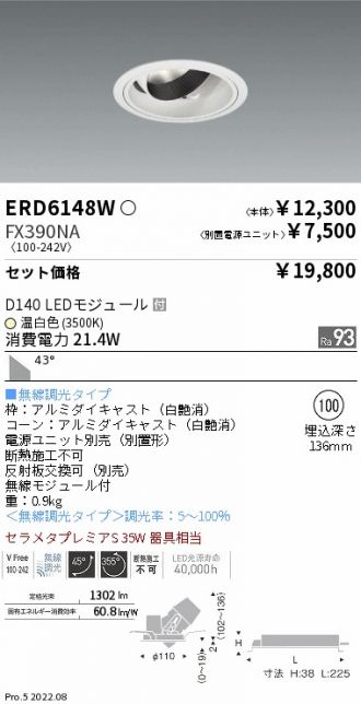 ERD6148W-FX390NA