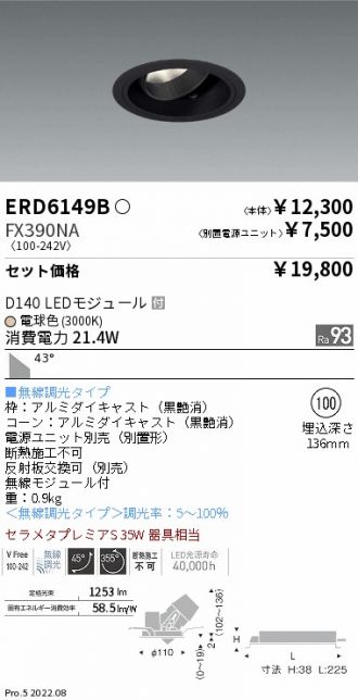 ERD6149B-FX390NA
