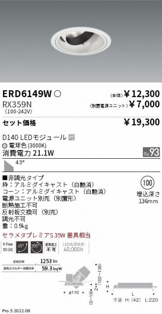 ERD6149W-RX359N