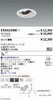 ERD6149W-...