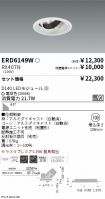 ERD6149W-...