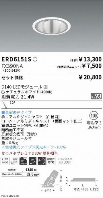 ERD6151S-FX390NA