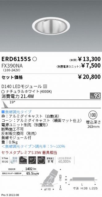 ERD6155S-FX390NA