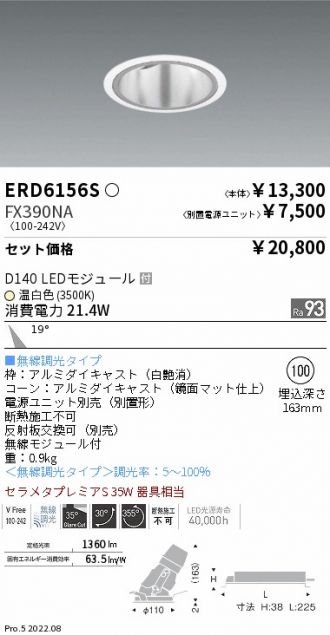 ERD6156S-FX390NA