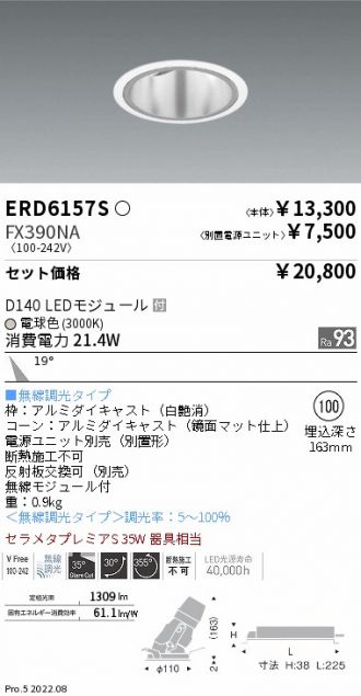 ERD6157S-FX390NA