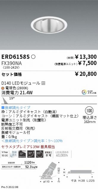 ERD6158S-FX390NA