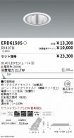 ERD6158S-...