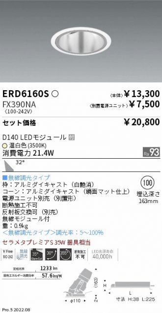 ERD6160S-FX390NA