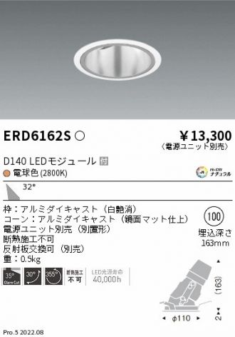 ERD6162S