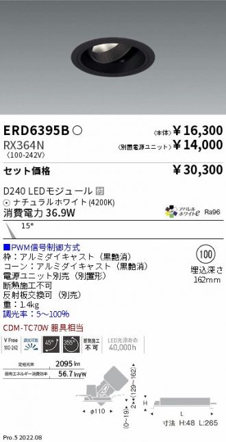 ERD6395B-RX364N