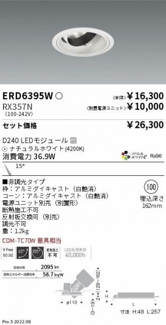 ERD6395W-RX357N