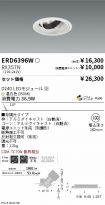 ERD6396W-...