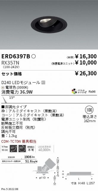 ERD6397B-RX357N