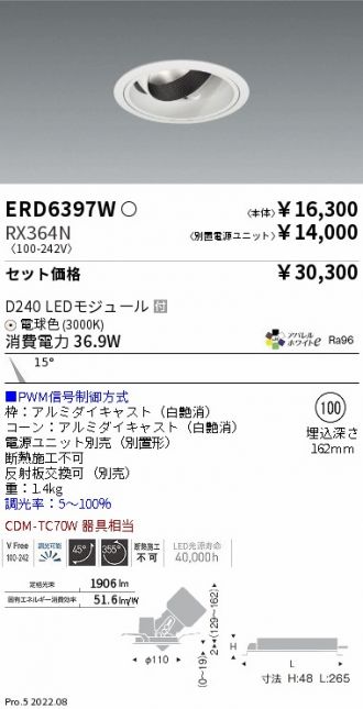 ERD6397W-RX364N