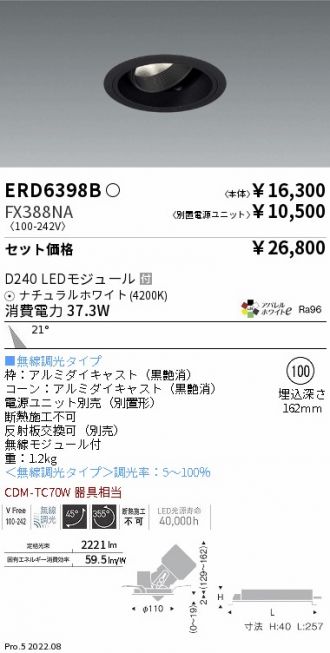 ERD6398B-FX388NA
