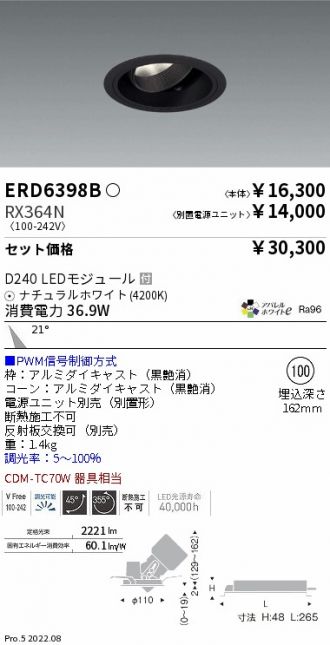 ERD6398B-RX364N