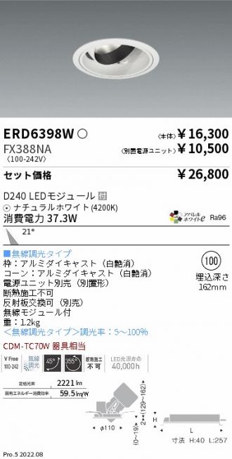 ERD6398W-FX388NA