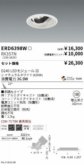 ERD6398W-RX357N