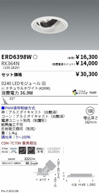 ERD6398W-RX364N