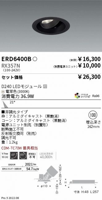 ERD6400B-RX357N