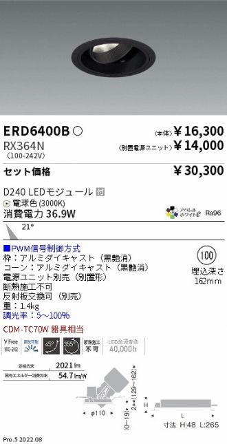 ERD6400B-RX364N