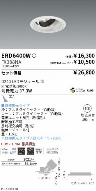 ERD6400W-FX388NA