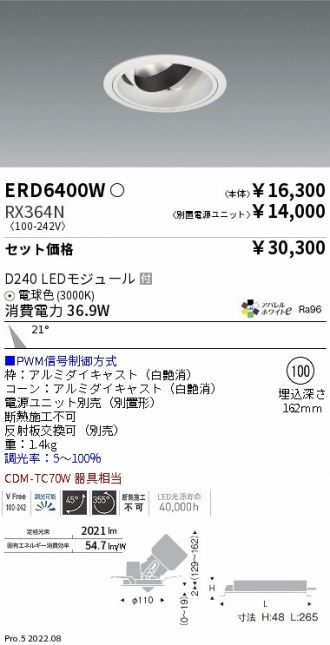 ERD6400W-RX364N