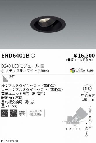 ERD6401B