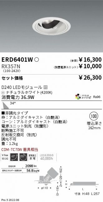 ERD6401W-RX357N