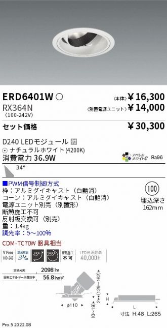 ERD6401W-RX364N
