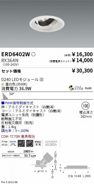 ERD6402W-RX364N