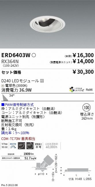 ERD6403W-RX364N