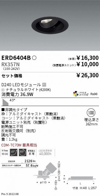 ERD6404B-RX357N