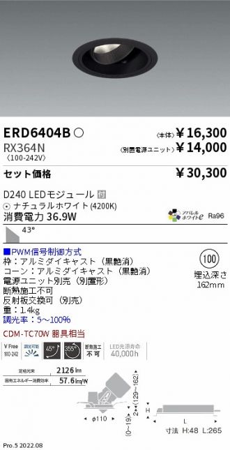 ERD6404B-RX364N