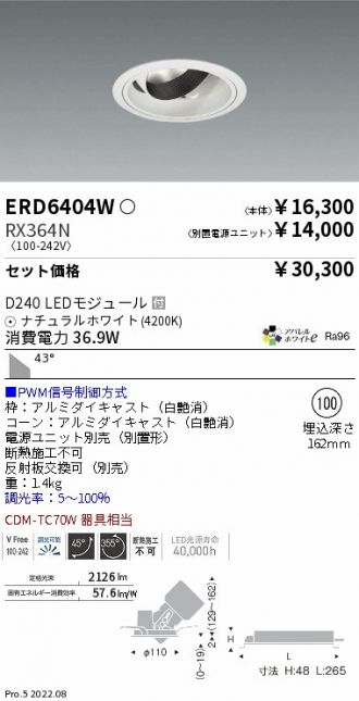 ERD6404W-RX364N