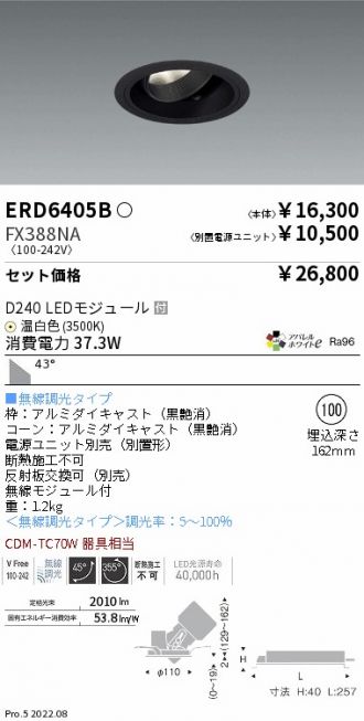 ERD6405B-FX388NA