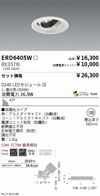 ERD6405W-RX357N