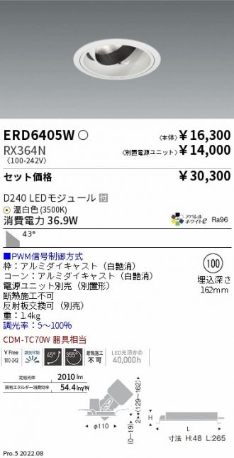 ERD6405W-RX364N
