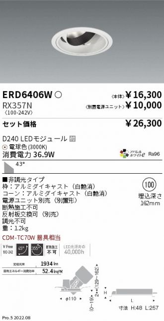 ERD6406W-RX357N