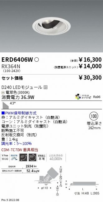 ERD6406W-RX364N