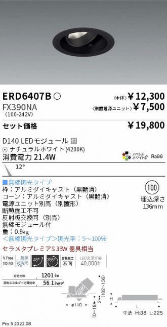 ERD6407B-FX390NA