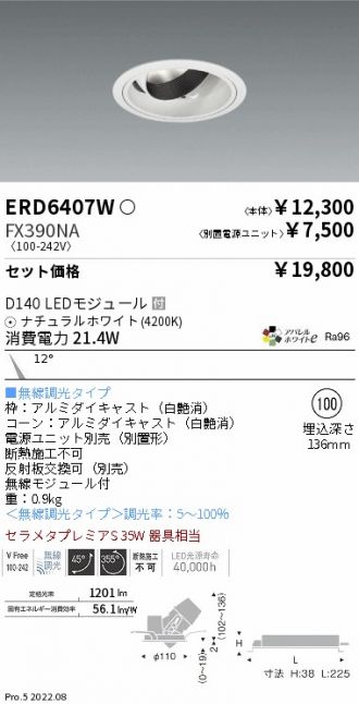 ERD6407W-FX390NA
