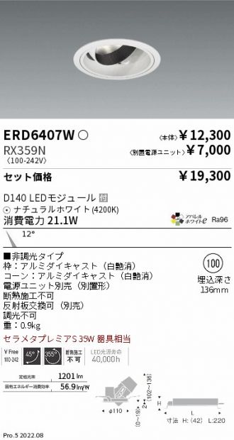 ERD6407W-RX359N
