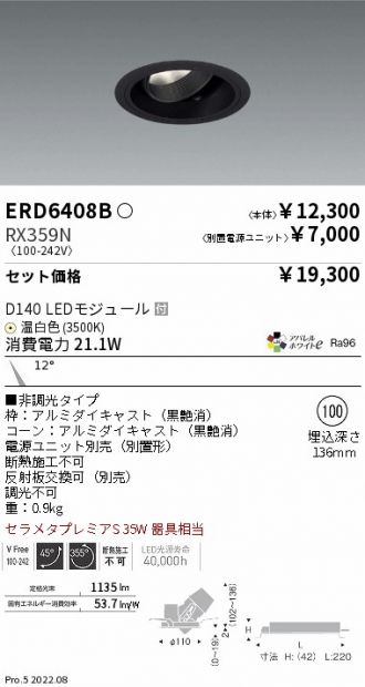 ERD6408B-RX359N