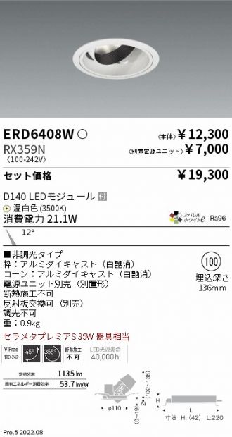 ERD6408W-RX359N