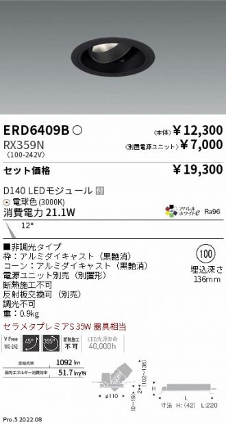 ERD6409B-RX359N