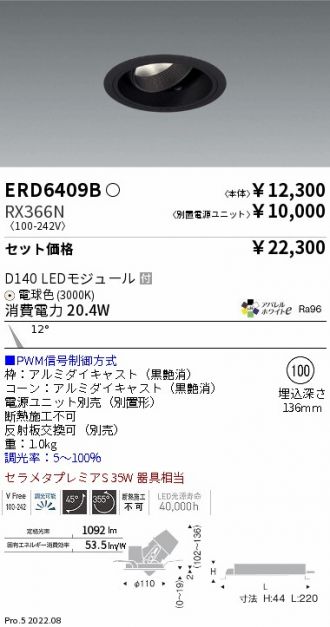 ERD6409B-RX366N